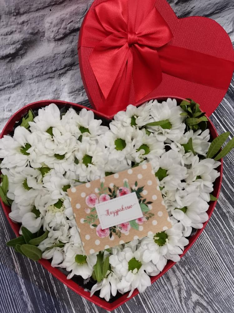 Цветочная композиция из Хризантемы в виде сердца в Никитское